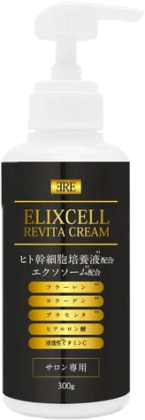 エリクセルシリーズ
リバイタクリーム300g
